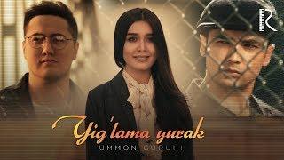 Ummon guruhi - Yig'lama yurak | Уммон гурухи - Йиглама юрак #UydaQoling