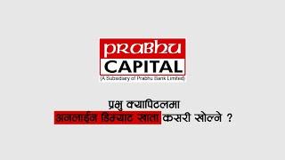 How to Open Demat Account through Prabhu Capital Website | A Step-by-Step Tutorial