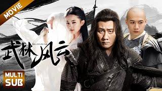 【Movie】：武侠风云|傻和尚被逼与女人共处一室，纠缠一夜后没想到他竟爱上这种感觉！|#古装#超酷影院#新天龙八部#武侠