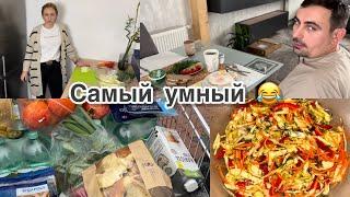 Закупка продуктов  салат из капусты  Собрание в школе 🫣 завтрак  наша жизнь