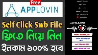 How to create Applovin self click earning app free swb file dawnlod || high ecpm update Applovin Max