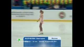 Viktoria Volchkova 2006 Russian Nationals Long Program