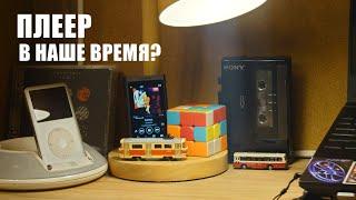 Кому нужен плеер в наше время? Мне! Чиню старый кассетник и показываю iPod 7th и Sony Walkman A-55