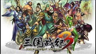 三國戰紀3(標清)教你怎麼快速刷武勳