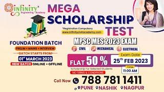 infinity academy mega scholarship test | mpsc mes scholarship for civil mechanical electrical #mpsc