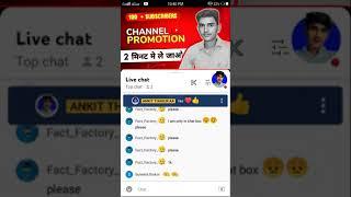 #Live278 Live Channel Checking & Live Free Promotion ll Ankit Thakur AA