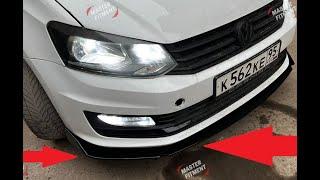 VW  POLO КОМПЛЕКТ ОБВЕСА ПОЛО СЕДАН