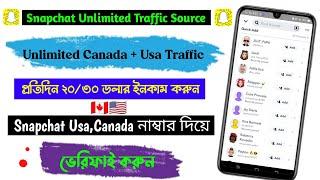 Snapchat unlimited traffic source || Best traffic site || Cpa Marketing Bangla tutorial-2021