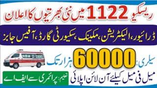 Rescue 1122 new job 2023 | Rescue 1122 | Punjab Jobs | Sindh Jobs| How to apply Rescue 1122