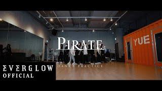 EVERGLOW - 'Pirate' DANCE PRACTICE