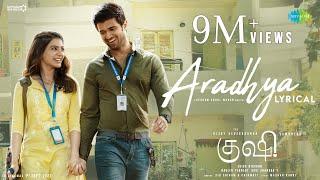 Aradhya - Lyrical | Kushi | Vijay Deverakonda, Samantha | Hesham Abdul Wahab | Sid Sriram, Chinmayi