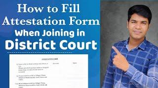 How to Fill Attestation Form when Joining in District Court II #district_court #pk_study_iq