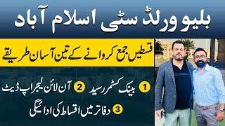 Blue World City Islamabad How To Pay Installments & Ledger Updates Complete Process in This Video