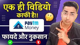 Should You Create a Demat Account in Paytm Money? A Comprehensive Video Review | MyCompany