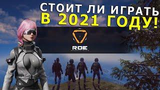 Ring of Elysium - ОБЗОР ИГРЫ в 2021 ГОДУ! СТОИТ ЛИ ИГРАТЬ или НЕТ? БЕСПЛАТНАЯ АЛЬТЕРНАТИВА PUBG!