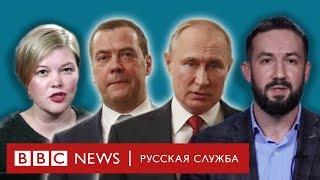 Правительство России ушло в отставку. Что происходит? | Спецэфир
