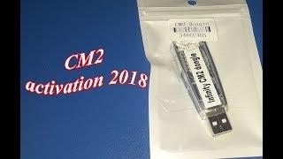 How To CM2 activation 2018 cm2 not open solution