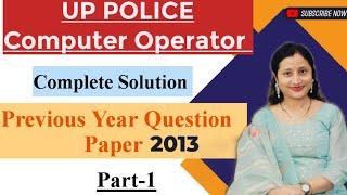 UP Police Computer Operator Previous Year Question 2013 Complete Solution part-1 | L-47 UPPCO Mock