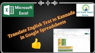 How to translate English text to Kannada text in Google Spreadsheets