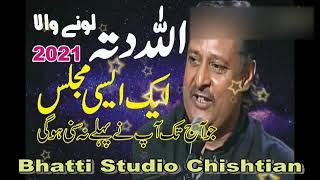 Allah Ditta Lonay Wala - Majlis 2021 - By Bhatti Studio Chishtian