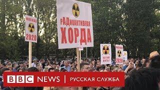 «Радиация уничтожает нацию»: митинг в Москве против шоссе на ядерном могильнике