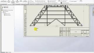 Подключение шрифтов ГОСТ в SolidWorks