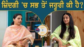 Gal Te Gal l EP 156 l Gurdeep Kaur Grewal l Rupinder Kaur Sandhu l B Social