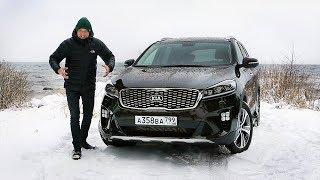 Тест-драйв: Новый KIA Sorento Prime 2018. Что брать: Бензин или дизель?