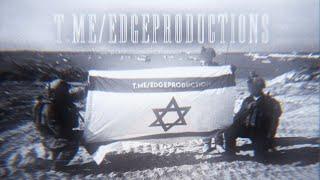 Israel Defense Force - God's Chosen Army