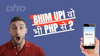 BHIM UPI Using PHP ? | Create QRCode Using PHP, CodeIgniter | Deep Linking In PHP