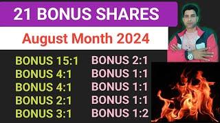 BONUS SHARE LATEST NEWS  UPCOMING BONUS SHARES ️ BONUS AND SPLIT SHARES  @WaniWing ||