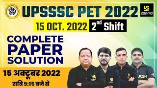 UPSSSC PET 2022 Paper Solution | 15 October (Shift -2) Paper UPPET Analysis | UPPET Answer Key 2022