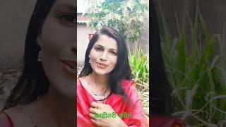 tere liye maine chhod Diya sabko || #yogita #viral