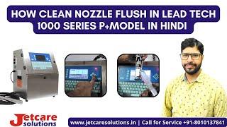 How Clean Nozzle Flush in Lead Tech 1000 Series P+Model in Hindi | Call : 8010137841