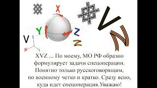 2024 06 12 Ко дню независимости Эрефии - Глобальный тупик. Хроники безумия июнь 2024