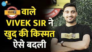 अपनी किस्मत को बदलना सीखो  | @Exampur__Official  | Vivek Kumar | Josh Talks Hindi