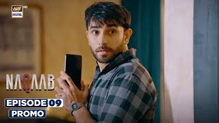 Naqaab Episode 09 | PROMO | Ali Ansari | Humayoun Ashraf | Ghana Ali | ARY Digital Drama