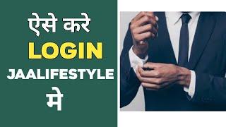 How to Login in Your Jaalifestyle Account