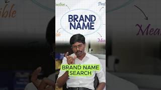 Brand Registration Ideas | Trademark for New Brand Name | In Tamil | #trademark #youtube