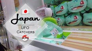 More UFO catchers and purikura in Japan! | Crane Couple in Japan