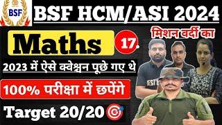 Live BSF HCM ASI 2024 | MATHS Special #17 ll ऐसा आएगा पेपर ll 100% छपने वाले CAPF HCM ASI 2024 #bsf
