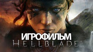 ИГРОФИЛЬМ Hellblade: Senua's Sacrifice (все катсцены, на русском) прохождение без комментариев