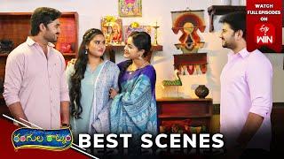 Rangula Ratnam Best Scenes: 25th December 2024 Episode Highlights | Watch Full Episode on ETV Win