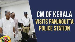 CM of Kerala Visits Panjagutta Police Station | Mango News