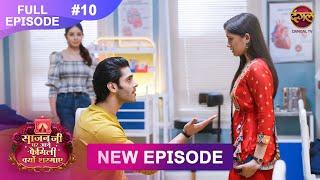 Sajanji Ghar Aye Family Kyu Sharmaye | Full Episode 10 | 6 March 2025 | Dangal Tv