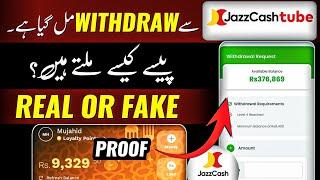 JazzCash Tube Withdraw Proof  Online Earning in Pakistan 2025 | JazzCash Tube Real Or Fake