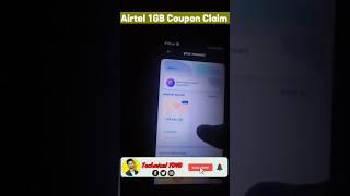 Airtel 1GB Free Data Claim | Airtel Free Data Claim Today | Live Proof #shorts #viral #airtel