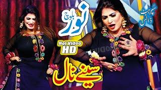 Noor Blouch Hik Wari Ty Lag - Anis Arts Dance 2023