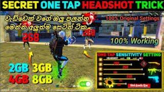 වැඩ්ඩෙක් වගේ ඔලු පලන්න , Free Fire Headshot Settings: Optimize Your Gameplay for Precision 