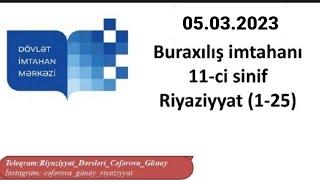 5 mart 2023 Buraxılış imtahanı 11-ci sinif Riyaziyyat suallarının izahı (1-25)05.03.2023